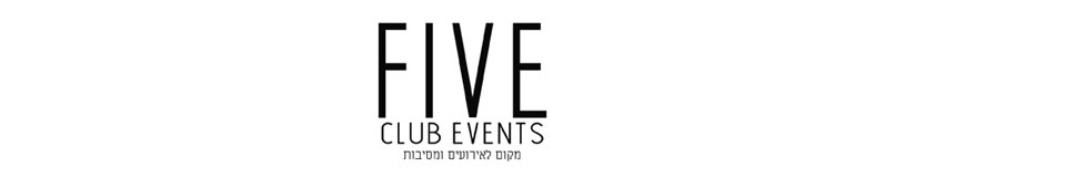 FIVE אירועים - אשדוד