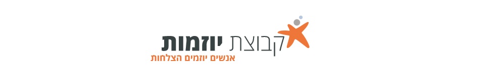 WeClass - כיתות לימוד - חיפה