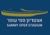 אצטדיון סמי עופר - אירועים וכנסים - חיפה