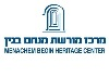 מרכז מורשת מנחם בגין - חדרי ישיבות - ירושלים