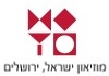 מוזיאון ישראל - ירושלים