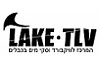 סקי מים בכבלים וויקבורד - LAKE TLV  - תל אביב